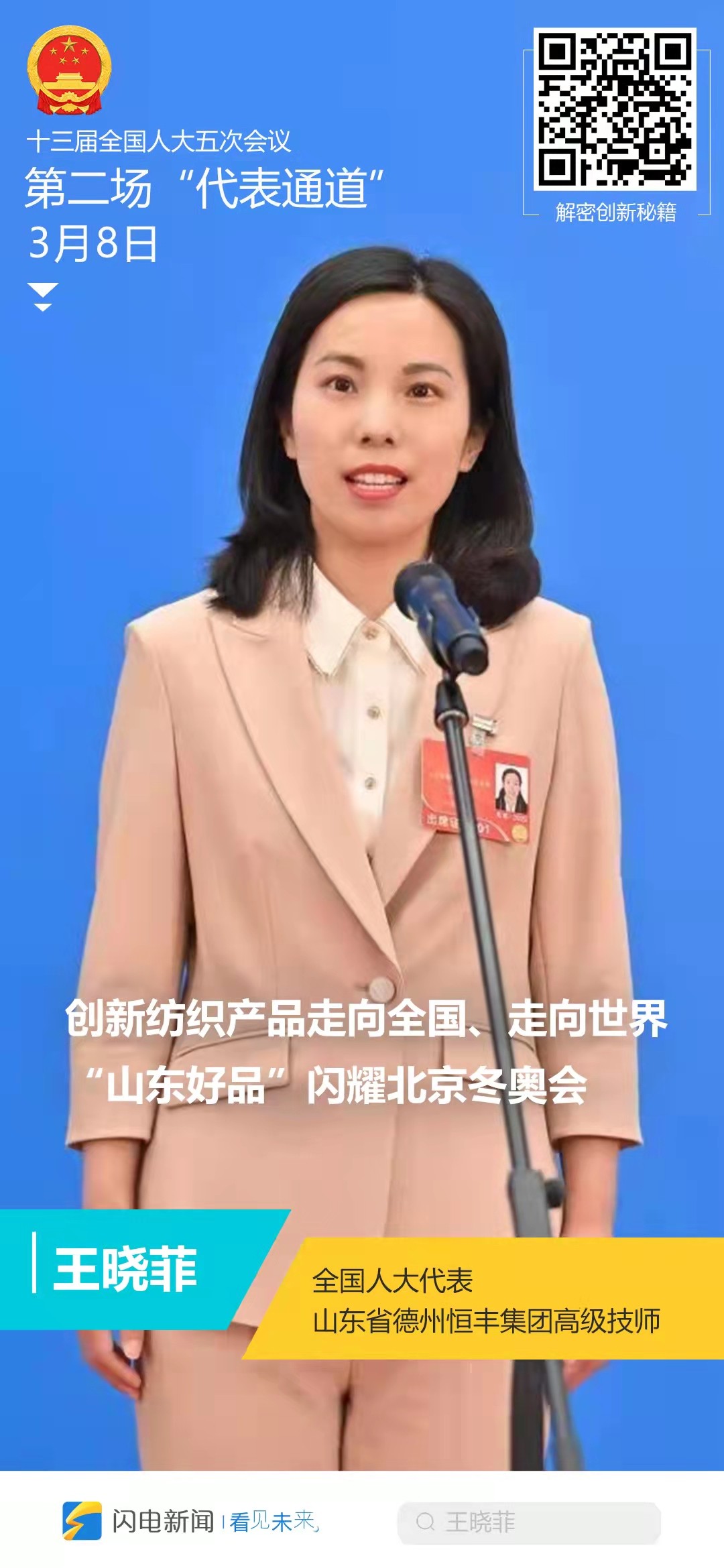 微信圖片_20220308084623 微信圖片_20220308084623