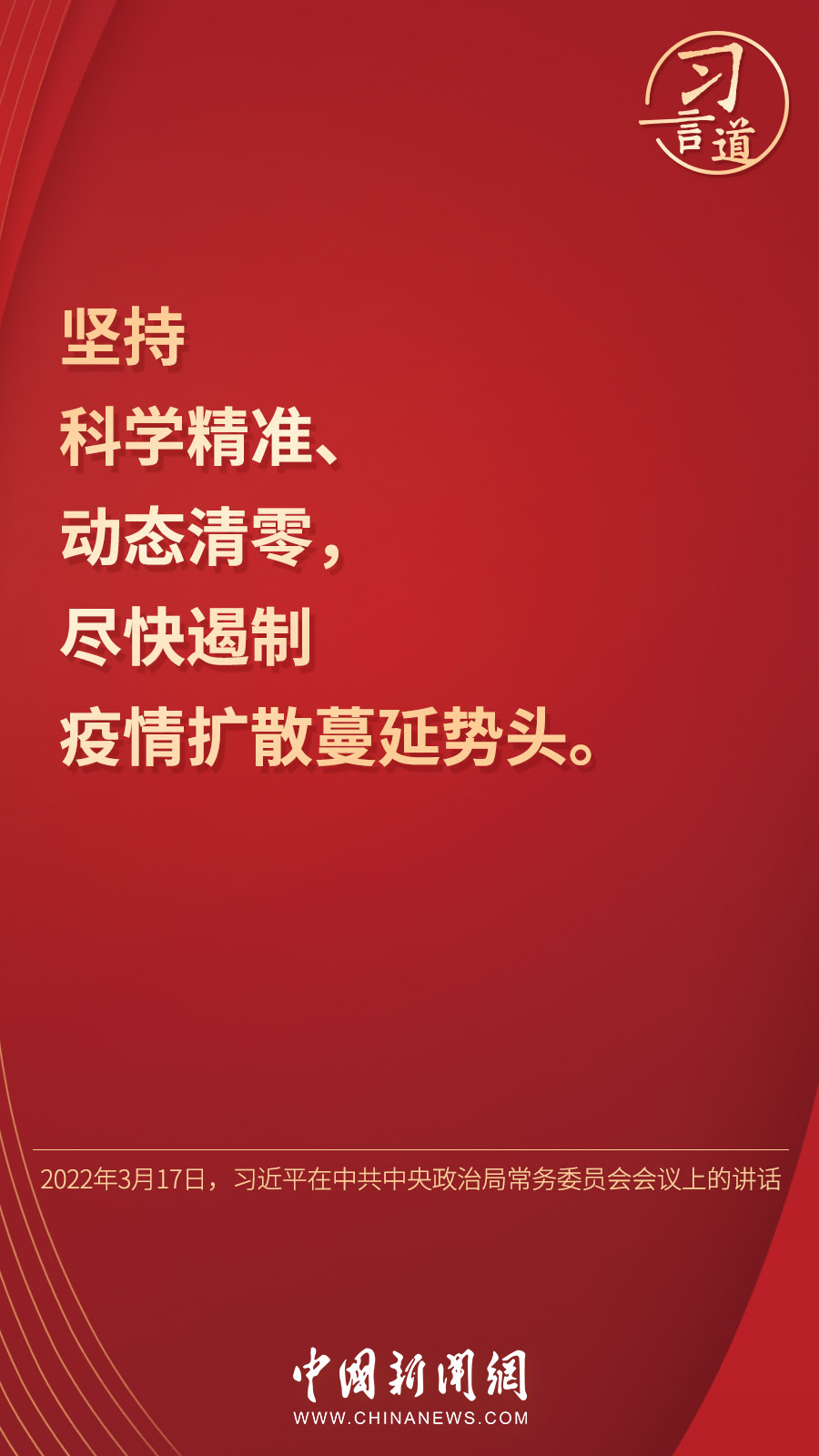 點擊進入下一頁